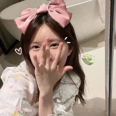 每个你每个我