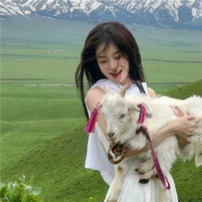 你好!大女生